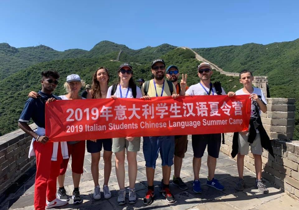 Beijing summer camp 2019