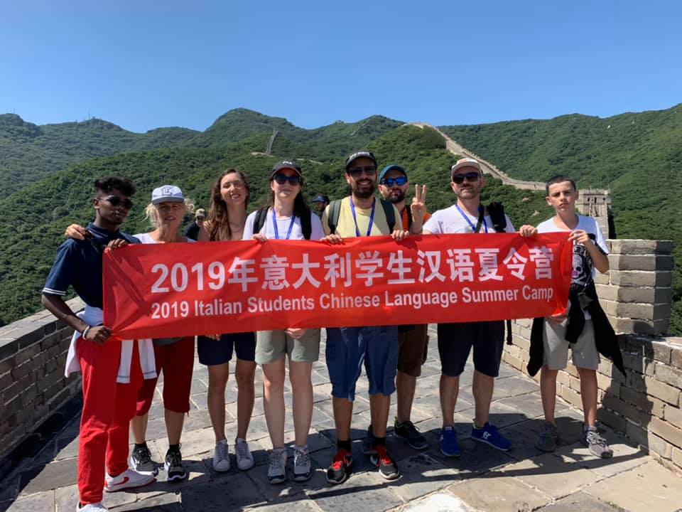 Beijing summer camp 2019